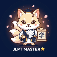 JLPTMasterX